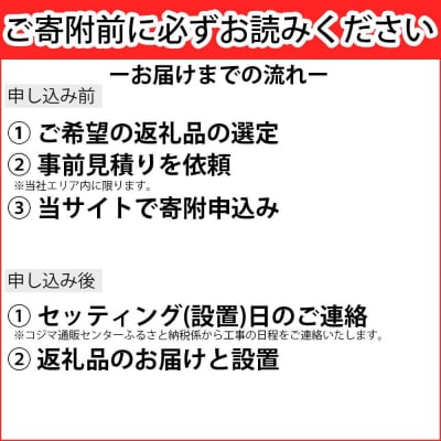 Hisense 【標準設置費込み】 液晶テレビ 100V型 (要事前見積)
