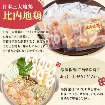 安藤醸造 冷凍きりたんぽ鍋醤油味 2セット|02_adj-010201