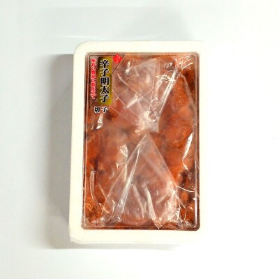 博多辛子明太子(切子)450g　味わい豊かに粒仕立て(筑前町)【202609】