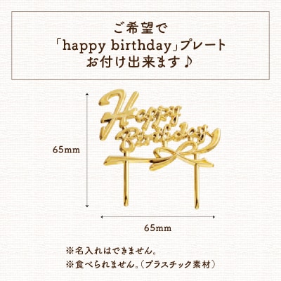 苺と木の実のショートケーキ4号_0105-004-S06