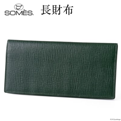 SOMES　OF-01　長財布(ダークグリーン) [北海道 砂川市 12260286]
