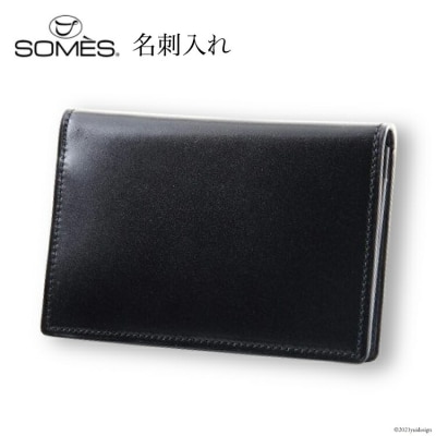 SOMES　DM-07　名刺入れ(ブラック) [北海道 砂川市 12260594]