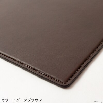 (受注生産) SOMES CO-07 デスクマット B2 ライトブラウン [12260654-e]