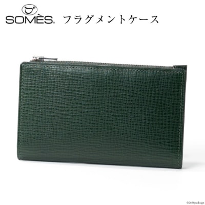 SOMES 財布 メンズ OF-07 フラグメントケース ダークグリーン [12260648-b]