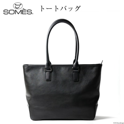 SOMES トートバッグ プランス (ブラック) PR-24 [ソメスサドル 12260580]