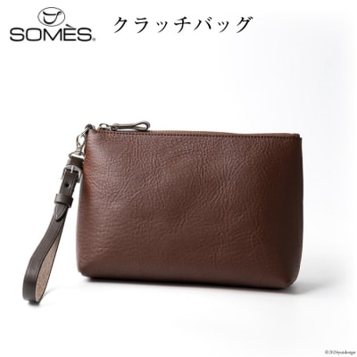 SOMES クラッチ バッグ ジェラード(ブラウン)GE-05 [ソメスサドル 12260579]