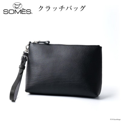 SOMES クラッチ バッグ ジェラード(ブラック)GE-05 [ソメスサドル 12260578]