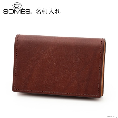 SOMES 名刺入れ (ブラウン) WF-25 [ソメスサドル 砂川市 12260676-b]
