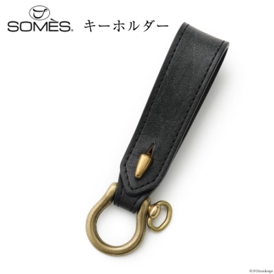 SOMES キーホルダー (ブラック) WF-28 [ソメスサドル 砂川市 12260678-a]