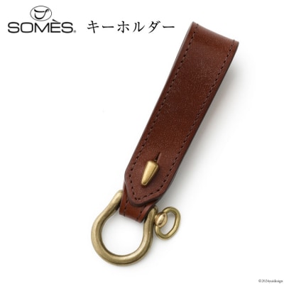 SOMES キーホルダー (ブラウン) WF-28 [ソメスサドル 砂川市 12260678-b]