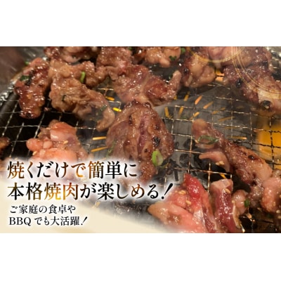 カルビ 焼肉 つぼ漬け 中落ちカルビ 200g 6パック 計1.2kg [12260731-c]