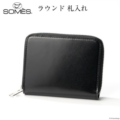 SOMES 財布 ラウンド 札入れ (ブラック)DM-09 [ソメスサドル 12260761-b]