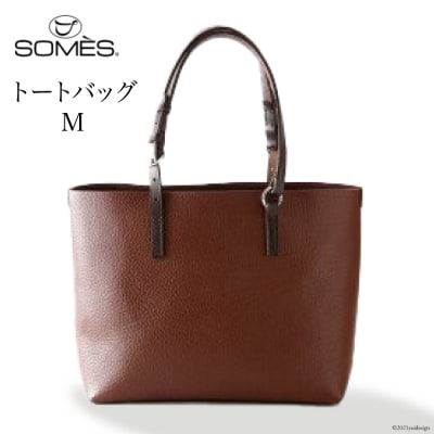 SOMES　GE-03　トートバッグ(M)(ブラウン) [北海道 砂川市 12260210]