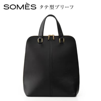 SOMES バッグ タテ型ブリーフ (ブラック)HE-01 [ソメスサドル 12260818-b]