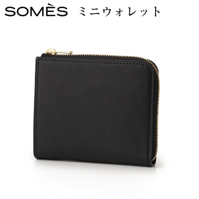SOMES 財布 ミニウォレット (ブラック)HE-05 [ソメスサドル 12260811-b]