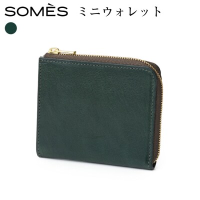SOMES 財布 HE-05 ミニウォレット ダークグリーン  [12260811-c]