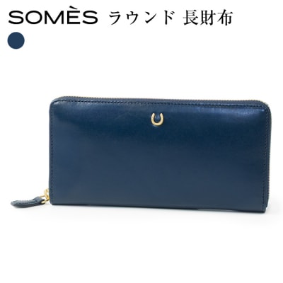 SOMES 財布 PT-81 ラウンド長財布 ネイビー [ソメスサドル 12260814-c]