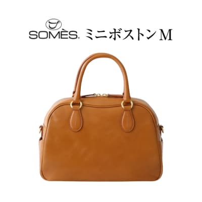 SOMES ER-56 2WAY ミニボストン M (ブラウン) [ソメスサドル 12260859]