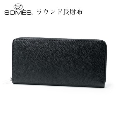SOMES GL-01 ラウンド束入れ ブラック [ソメスサドル 北海道 砂川市 12260876]