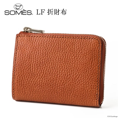 SOMES GL-02 LF札入 ブラウン LF折財布 [ソメスサドル 砂川市 12260311]