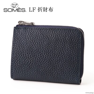 SOMES GL-02 LF札入れ ネイビー LF折財布 [ソメスサドル 砂川市 12260310]