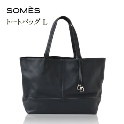 SOMES AT-77 トートバッグ L ブラック [ソメスサドル 砂川市 12260906]
