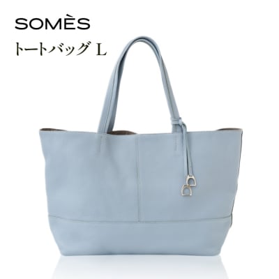 SOMES AT-77 トートバッグ L ブルーグレー [ソメスサドル 砂川市 12260905]