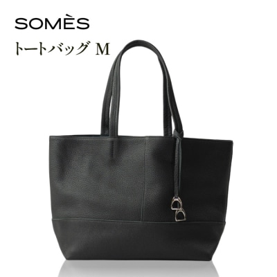SOMES AT-78 トートバッグ M ブラック [ソメスサドル 砂川市 12260904]