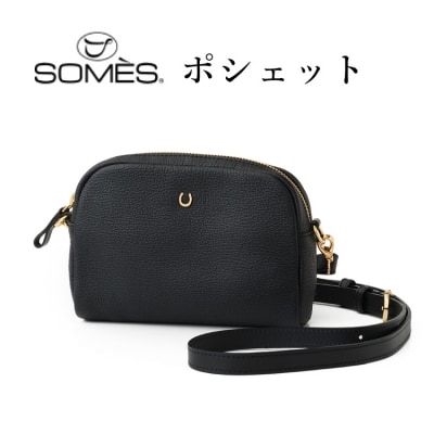 SOMES AT-70 ポシェット ブラック [ソメスサドル 北海道 砂川市 12260900]