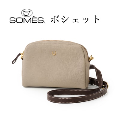 SOMES AT-70 ポシェット ライトベージュ [ソメスサドル 砂川市 12260899]