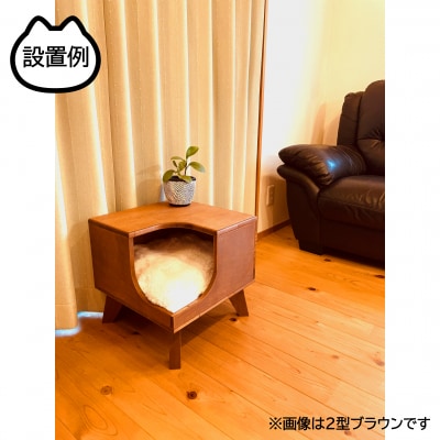 猫グッズ キャットハウス サイドテーブル ディスプレイ台 猫 上部オープンタイプ 2型 ブラウン