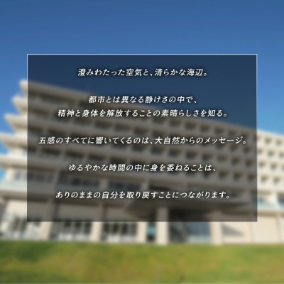 【ASBO STAY HOTEL】ふるさと納税ギフト券 (10000円分)