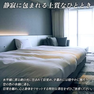【ASBO STAY HOTEL】ふるさと納税ギフト券 (10000円分)