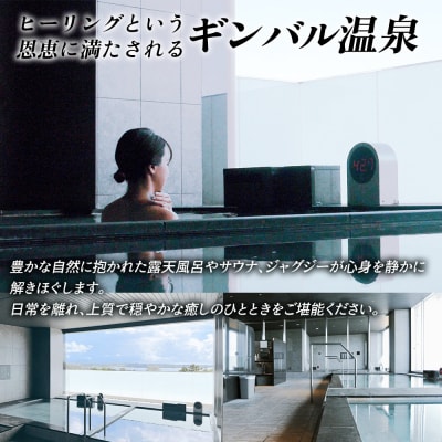 【ASBO STAY HOTEL】ふるさと納税ギフト券 (10000円分)