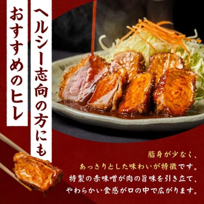 【ギフト】矢場とん みそかつセット レンジで簡単2分!  ロース・ひれ・みそだれ入り