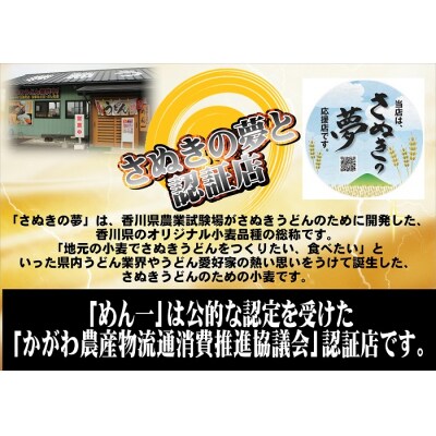 冷凍長持ち!シンプルに楽しむ本場うどん屋の純生讃岐うどんセット(4人前)【L-59】
