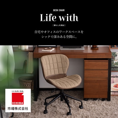 デスクチェアー 木製 一人暮らし インテリア おしゃれ 椅子 家具 [No5698-0115]