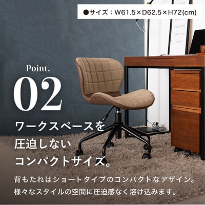 デスクチェアー 木製 一人暮らし インテリア おしゃれ 椅子 家具 [No5698-0115]