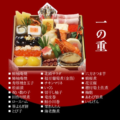 【京・料亭 わらびの里】料亭の個食おせち料理三客組 3人前 個食21A 京都 老舗料亭 個食おせち