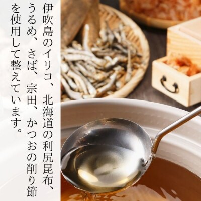 冷凍長持ち!本場うどん屋の純生讃岐うどん4種出汁セット(6人前)【A-155】