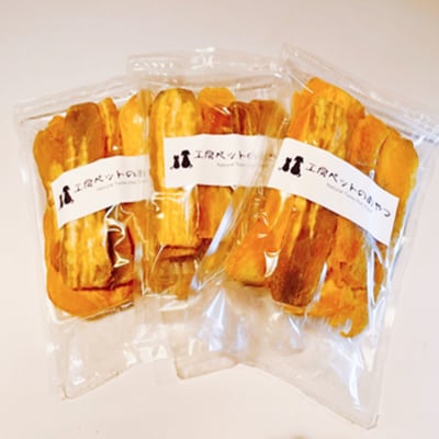 ペットフード 無添加おやつ 境町産干しいも 1,200g (30