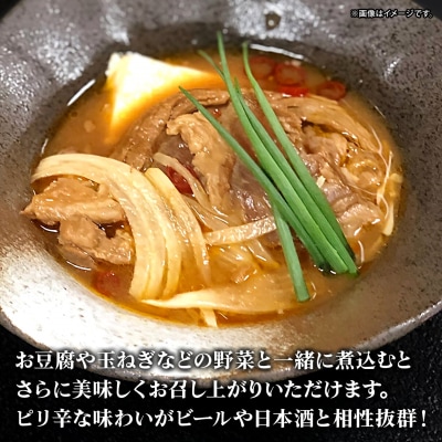 常陸牛 牛すじ 煮込み 1.5kg(250g×6袋)【茨城県共通返礼品】 おつまみ 冷凍 ピリ辛