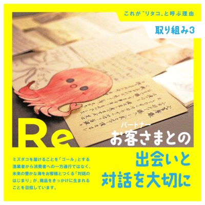 タコ漁師がつくる 至高の半レアゆでダコ 約600g ReTAKO リタコ 足 刺身 苫前 ina01