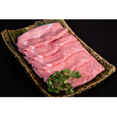 飛騨牛　A5等級　大容量　「肉のキング」特選飛騨牛すきやき用(ロース750g)