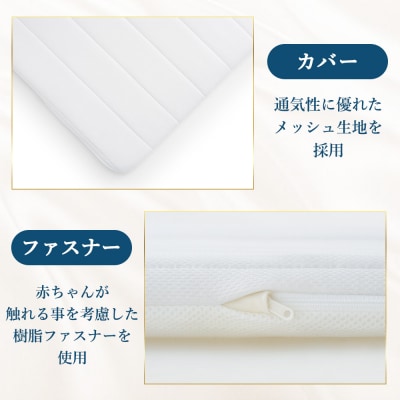 airweave for baby