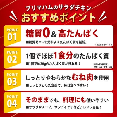 嬉しい糖質0!サラダチキン<柚子こしょう>(100g×20個合計2kg!)