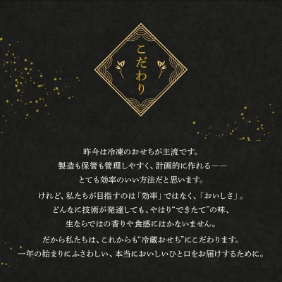 冷蔵 古窯プレミアムおせち 三段重 32品 4~5人前 0092-2601
