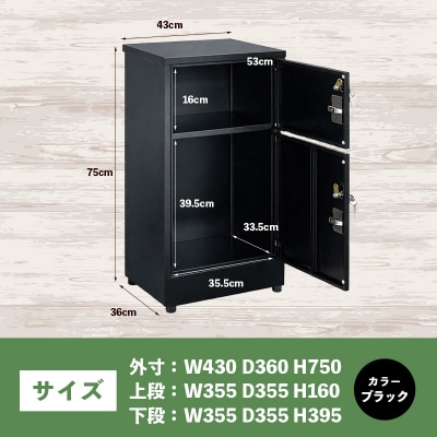 宅配BOX お荷物あずかる君3【202609】