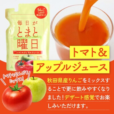 トマト&アップルジュース　150g ×20個入り ダイセン創農|22_dsn-082001