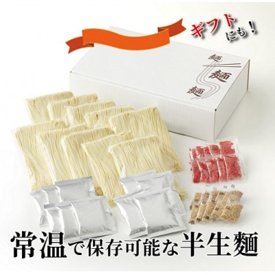 博多ラーメン10人前(筑前町)【202609】